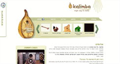 Desktop Screenshot of kalimba.co.il